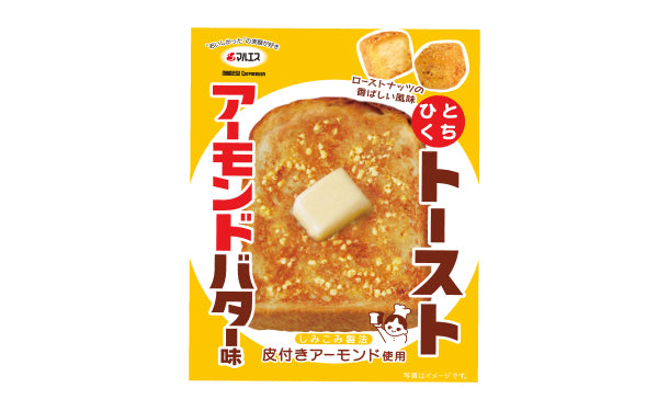 「ひとくちトースト アーモンドバター味」33g×60袋