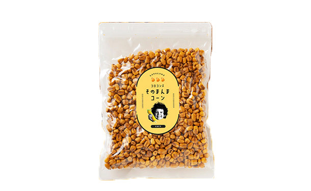 ジャイアントコーン コロコンズ（そのまんまコーン）」250gのお得通販