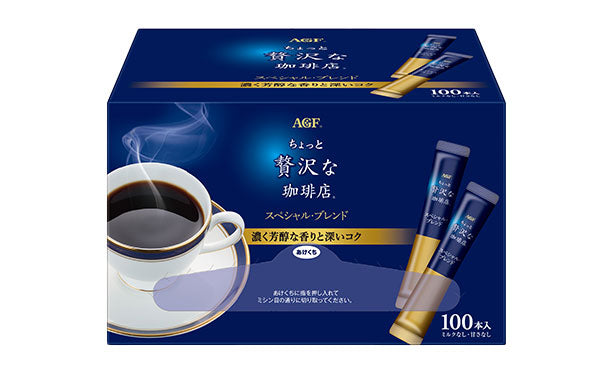 AGF「ちょっと贅沢な珈琲店 スペシャル・ブレンド（100本）」のお得