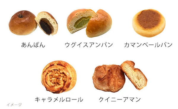 「冷凍パン詰合せセット」