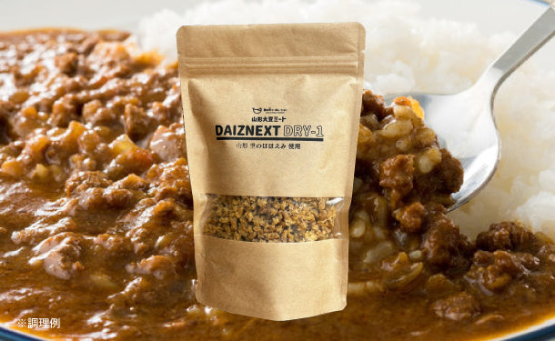 乾燥大豆肉 DAIZNEXT DRY-1」150gのお得通販｜Kuradashi(クラダシ)で