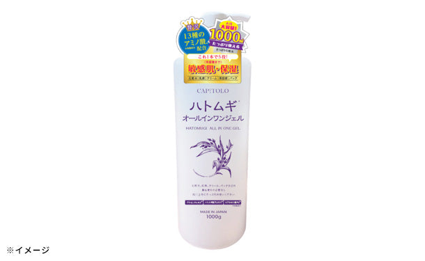 ハトムギオールインワンジェル お買い得セット（ボトル+詰め替え3袋