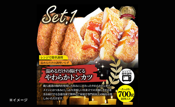 Kuradashi限定 レンジで簡単 贅沢おかず4種セット」1.4kgのお得通販