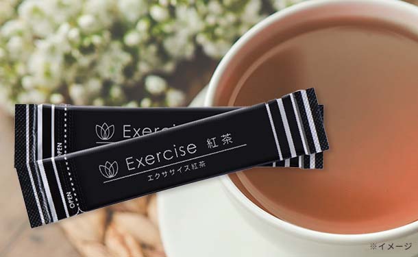 エクササイズ紅茶」30本入のお得通販｜Kuradashi(クラダシ)で