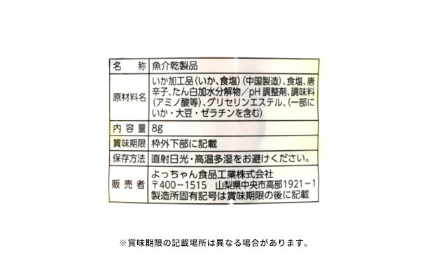 よっちゃん よっちゃん カットよっちゃん 15g Green Beans | グリーンビーンズ by AEON