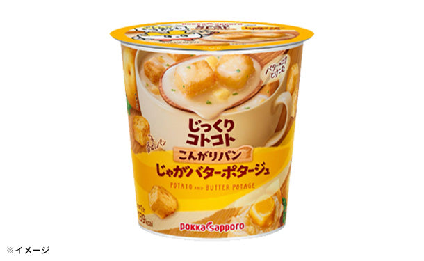 ポッカサッポロ「じっくりコトコト こんがりパン じゃがバター