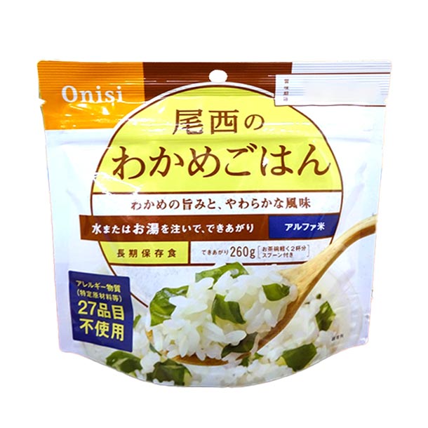 尾西のわかめごはん」100gのお得通販｜Kuradashi(クラダシ)で