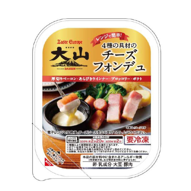 4種の具材のチーズフォンデュ」100gのお得通販｜Kuradashi(クラダシ)で
