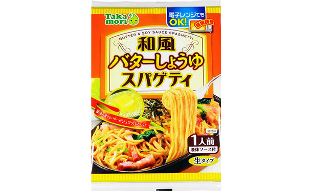 タカモリ「和風バターしょうゆスパゲティ」1人前×40袋の通販｜Kuradashiでフードロス・食品ロス削減！