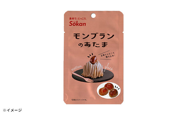 Sokan「モンブランのあたま」