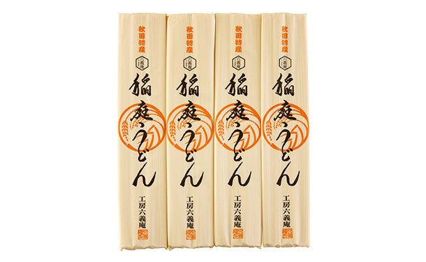 「秋田稲庭うどん 乾麺」160g×4袋（ST-662）