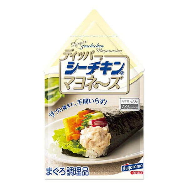 【初回限定】はごろもフーズ「ディッパーシーチキンマヨネーズ」