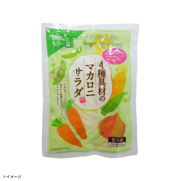 にんべんフーズ「4種具材のマカロニサラダ」