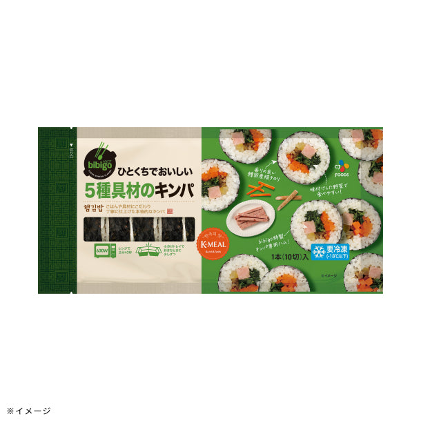 bibigo「ひとくちでおいしい 5種具材のキンパ」250gのお得通販