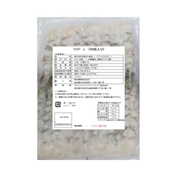 えび様！専用仕様ページ！ 桜えび 台湾産 / 30g | 和食材,和食材(海産・農産乾物),干しエビ