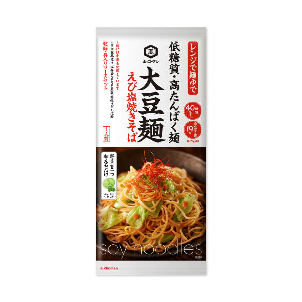 キッコーマン「大豆麺 えび塩焼きそば」98gのお得通販｜Kuradashi