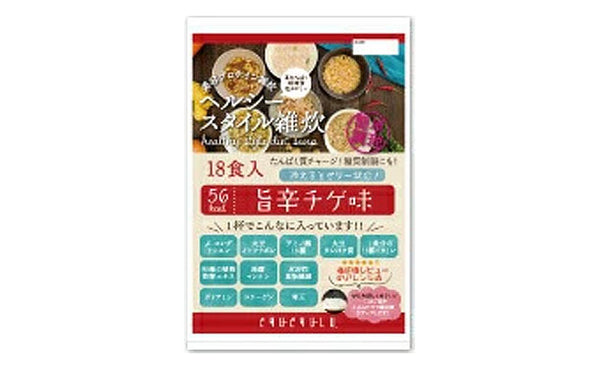 チュチュル「ヘルシースタイル雑炊 旨辛チゲ味」