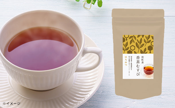 和紅茶「香茶むすび はちみつ（8個入）」10袋