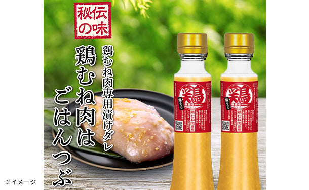 マイルーティーン「鶏むね肉はごはんつぶ 塩こうじ味」200ml×12本の