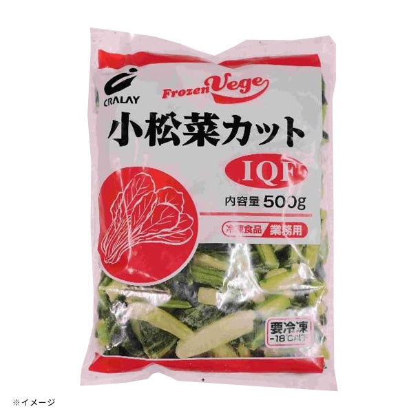 こまつ菜 冷凍小松菜」500gのお得通販｜Kuradashi(クラダシ)でフードロス・食品