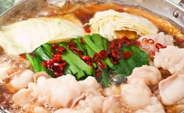 「和牛もつ鍋セット」