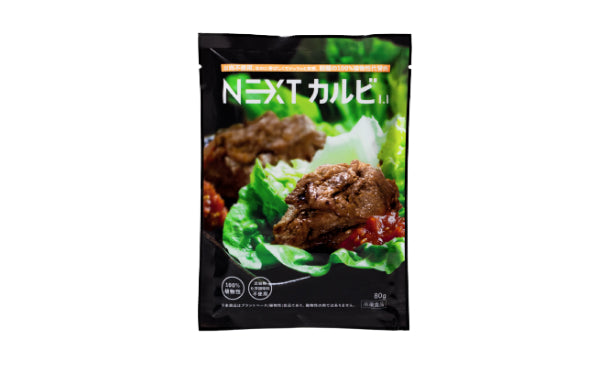 NEXT MEATS「NEXTカルビ1.1」1kg×5袋