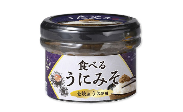 満天ご膳 食べるウニみそ」のお得通販｜Kuradashi(クラダシ)で