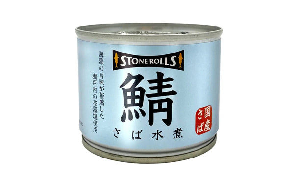 STIフード「ストンロルズ 国産さば水煮」190g×24缶