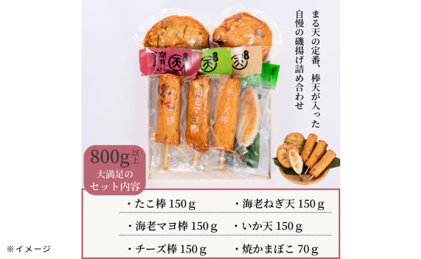 海老マヨ棒」10本セットの通販｜Kuradashiでフードロス・食品ロス削減！