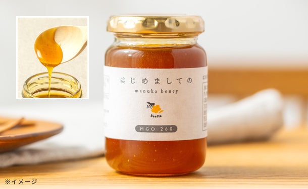 はじめての方に】BeeMe はじめましてのマヌカハニー200g MGO260