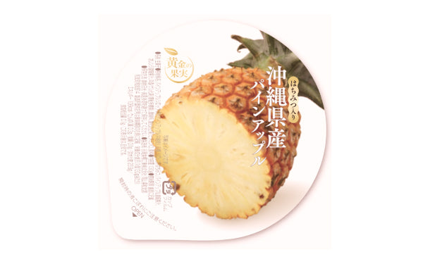 黄金の果実「はちみつ入りゼリー 沖縄県産パインアップル」130g×24個