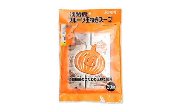 「淡路島フルーツ玉ねぎスープ」30食×5袋セット