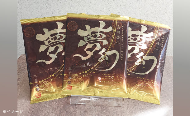 佐藤の品になります。 image07.jpg?v=1757408231&width