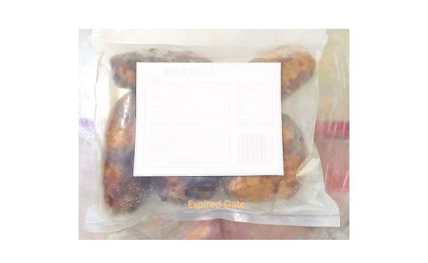 「冷凍 蜜焼き芋ホール」1kg×3袋