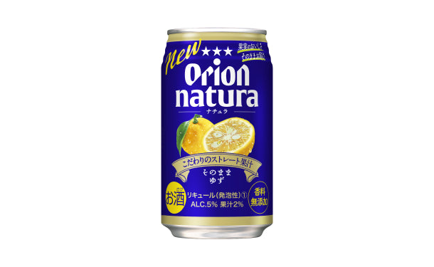 オリオンビール「natura そのままゆず」350ml×48本