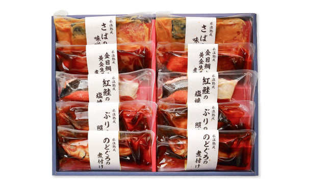 「氷温熟成 焼魚・煮魚セット（華）」計10パック