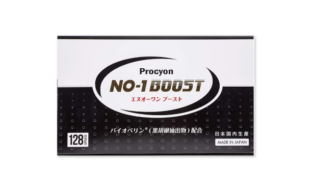 プロキオンNO-1 BOOST（32袋入）」15箱の通販｜Kuradashiでフードロス・食品ロス削減！