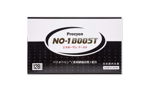 「プロキオンNO-1 BOOST（32袋入）」15箱