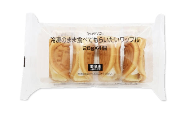 アンデイコ「冷凍のまま食べてもらいたいワッフル」4個入×16袋