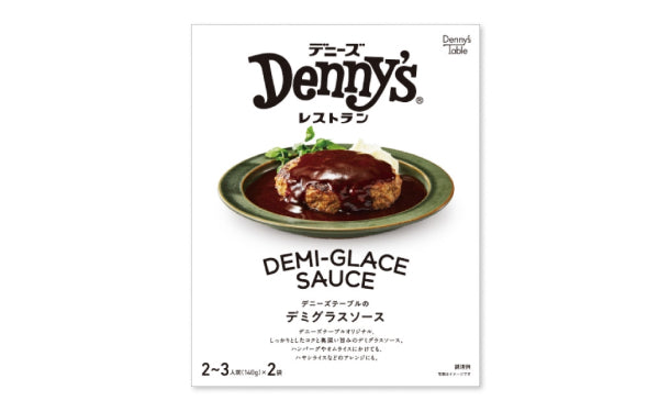 Denny’s Table「デニーズテーブルのデミグラスソース （2～3人前×2袋）」40パック