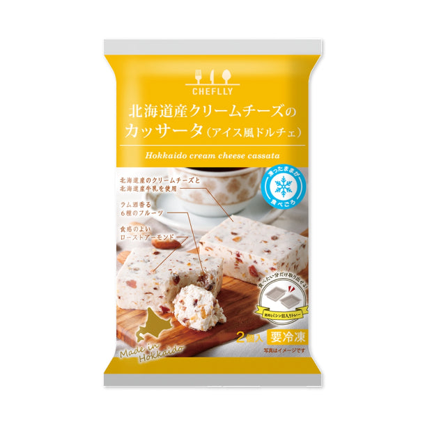 CHEFLLY 北海道産クリームチーズのカッサータ」2個入のお得通販