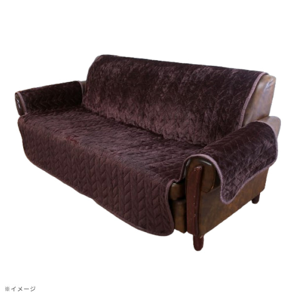「吸湿発熱あったかソファカバー 3人掛」