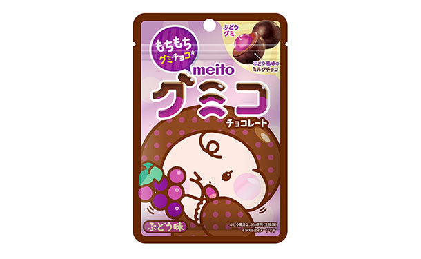 名糖産業「グミコ チョコレート（ぶどう味）」37g×40個