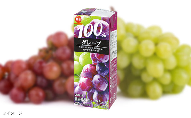 毎日グレープ100％」200ml×48本の通販｜Kuradashiでフードロス・食品