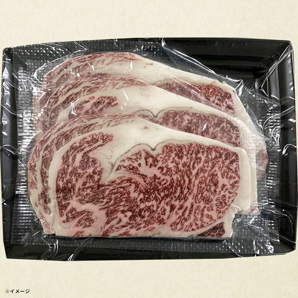 「丹波牛 サーロインステーキ」