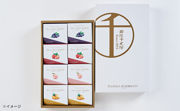 銀座千疋屋「銀座フルーツ大福 4種セット」各2個のお得通販｜Kuradashi