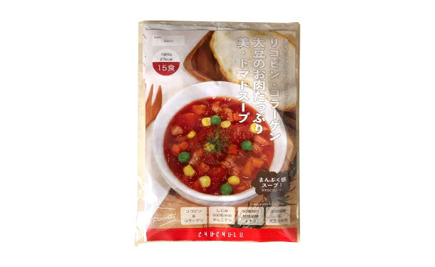チュチュル「美・トマトスープ」15食×4セット