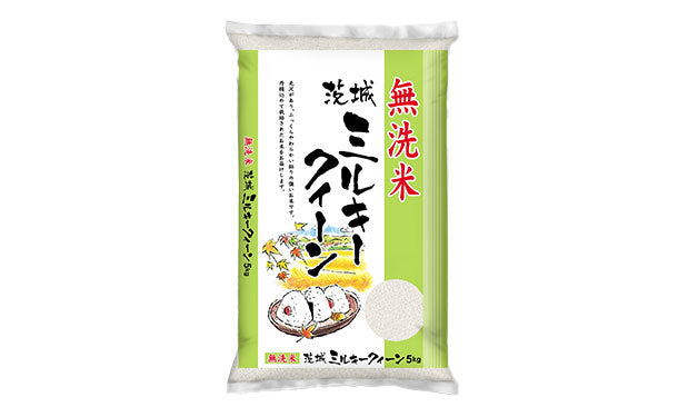 全農パールライス「無洗米茨城県産ミルキークイーン」5kg×2袋の通販｜Kuradashiでフードロス・食品ロス削減！