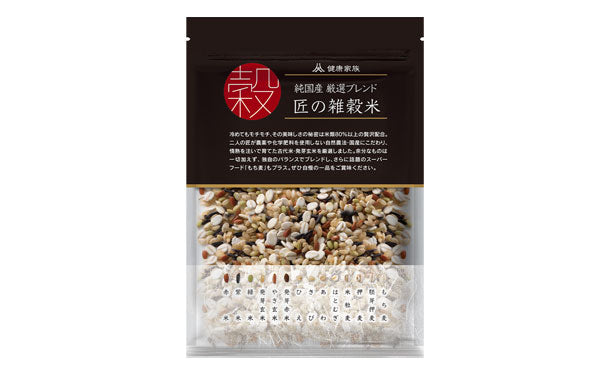 健康家族「匠の雑穀米」250g×3袋