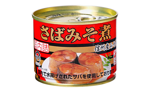 さんま味付とさば味噌煮の12缶セット - 魚介類(加工食品)